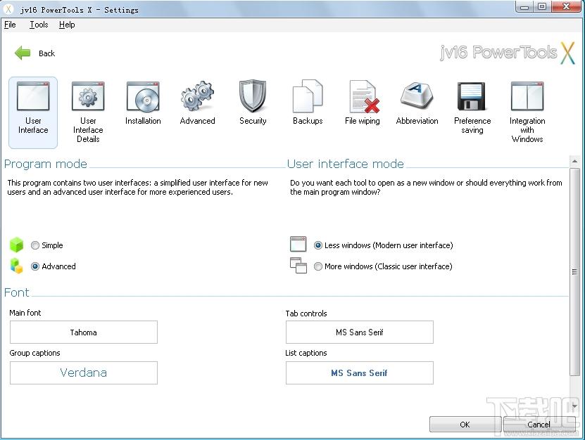 PowerTools,jv16 PowerTools,jv16 PowerTools中文版
