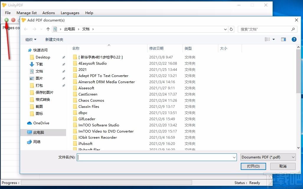 UnityPDF下载,PDF分割合并软件,PDF分割合并