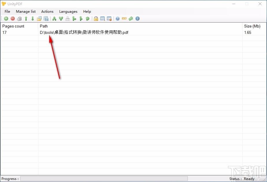 UnityPDF下载,PDF分割合并软件,PDF分割合并