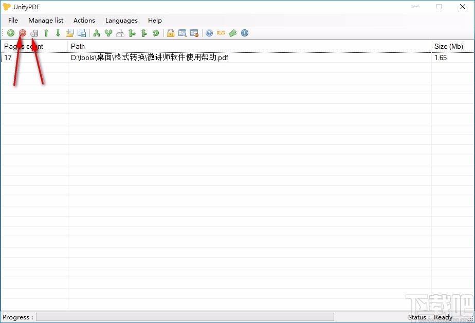 UnityPDF下载,PDF分割合并软件,PDF分割合并