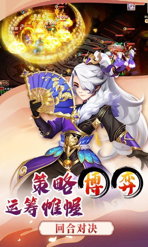 梦幻大唐九游版下载,梦幻大唐,q萌手游,武侠手游,九游手游