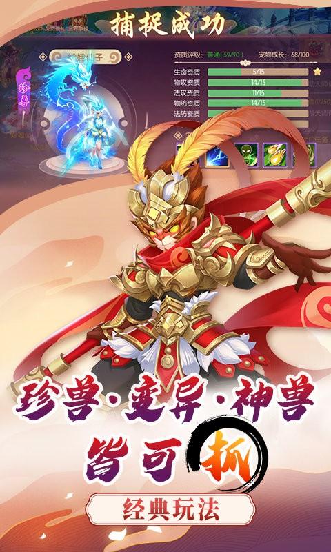 梦幻大唐九游版下载,梦幻大唐,q萌手游,武侠手游,九游手游