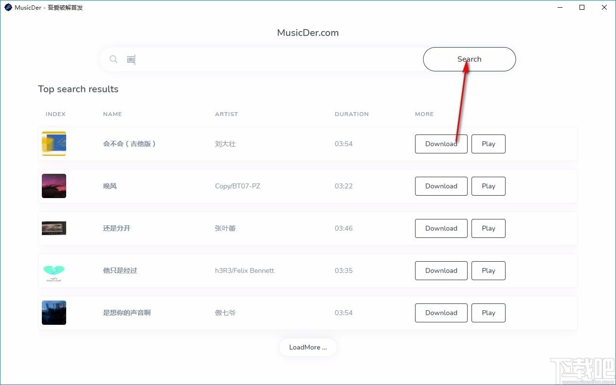 MusicDer下载,全网音乐下载工具,全网音乐下载