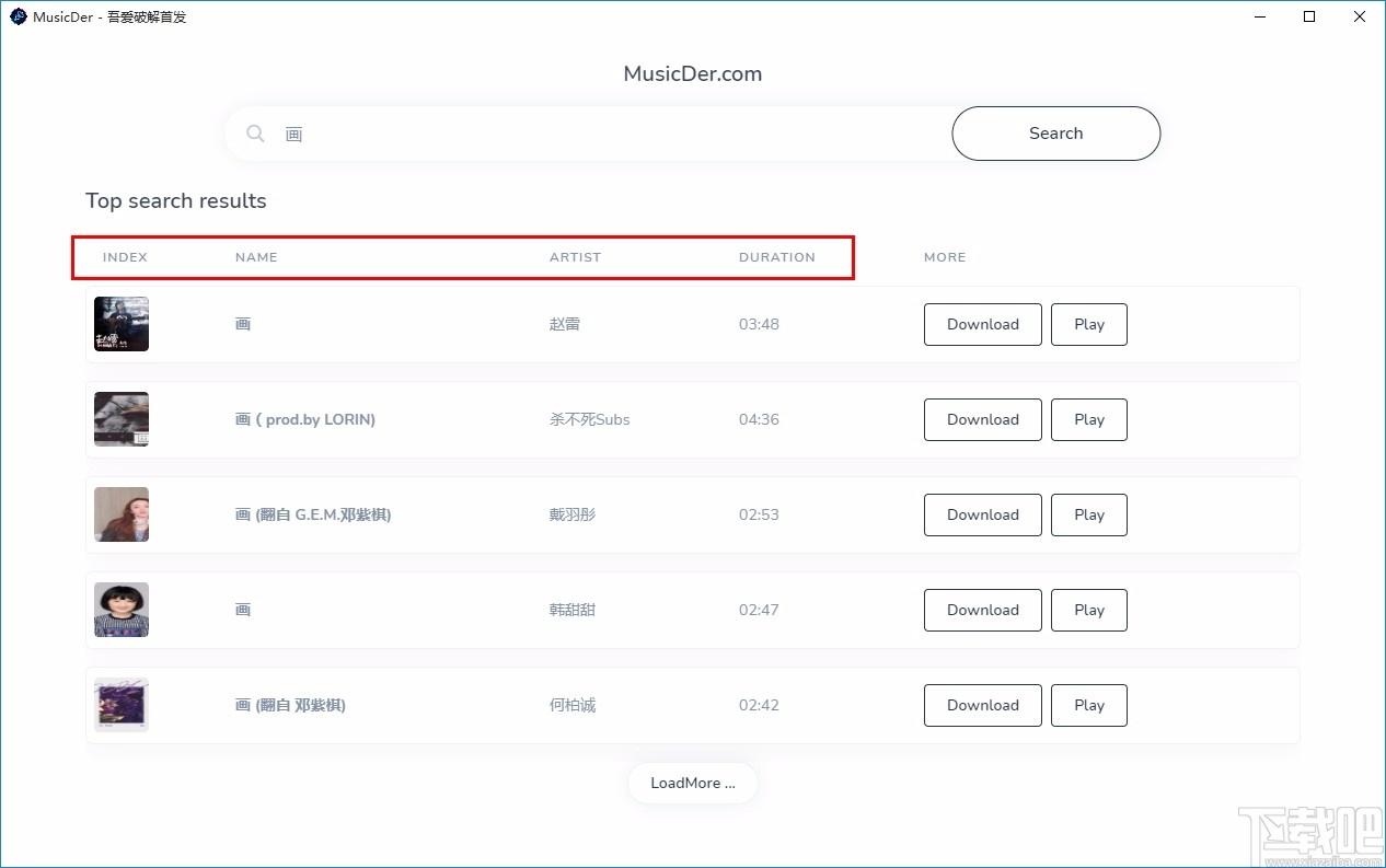 MusicDer下载,全网音乐下载工具,全网音乐下载