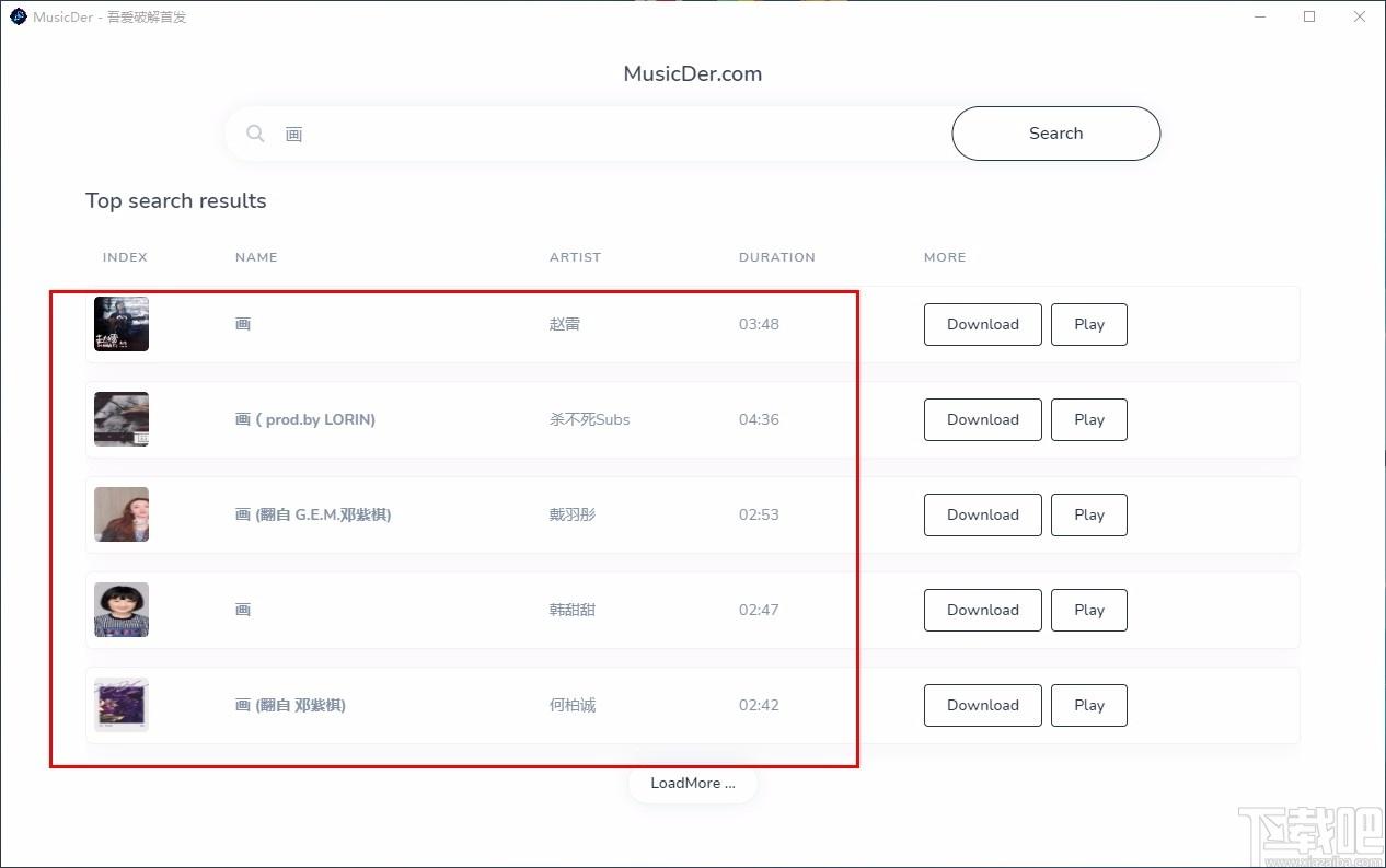 MusicDer下载,全网音乐下载工具,全网音乐下载