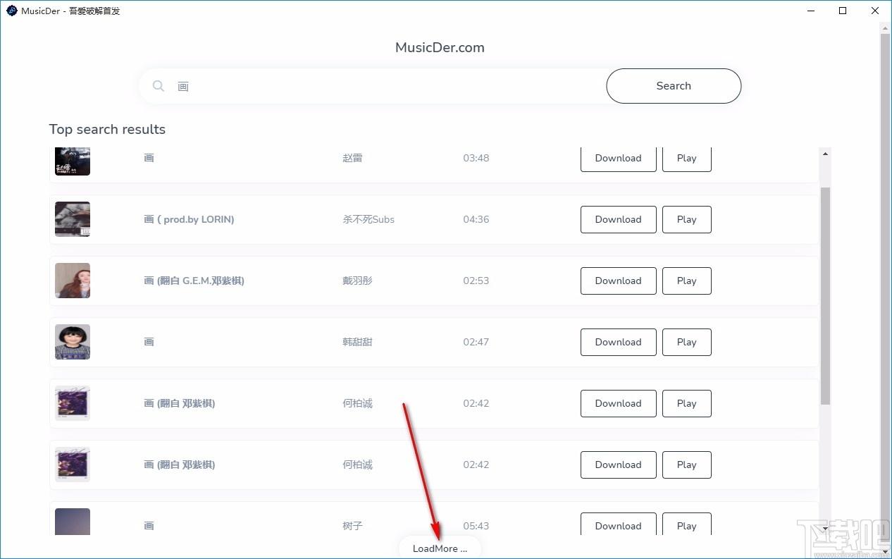 MusicDer下载,全网音乐下载工具,全网音乐下载