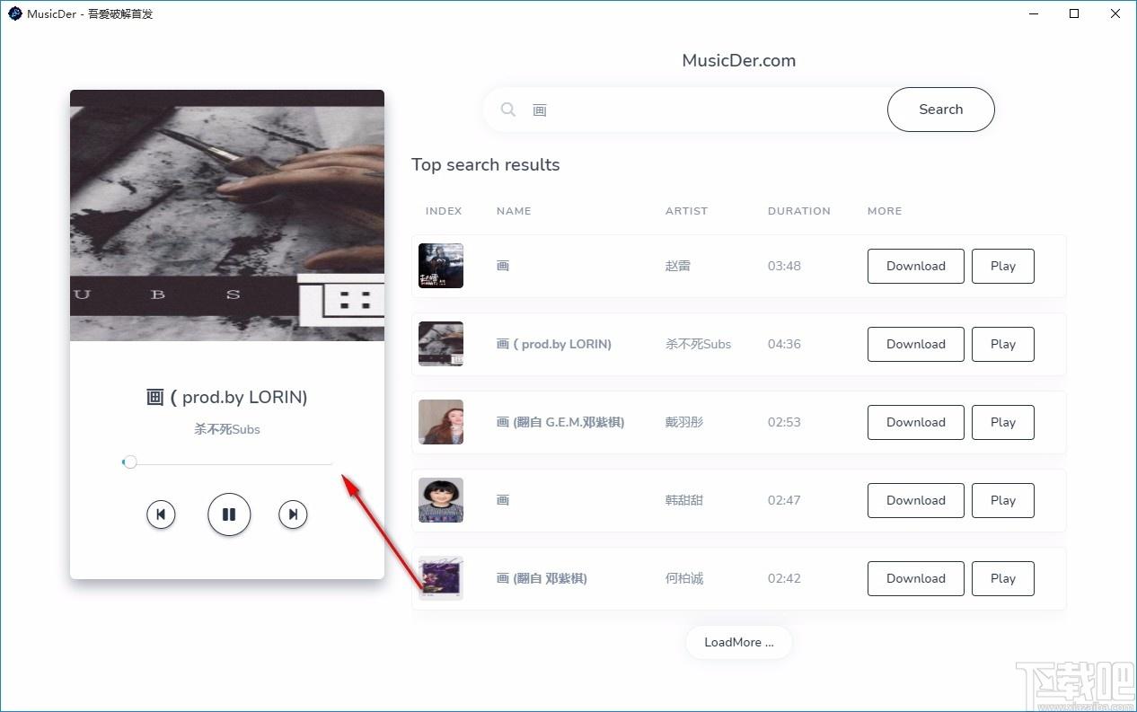 MusicDer下载,全网音乐下载工具,全网音乐下载