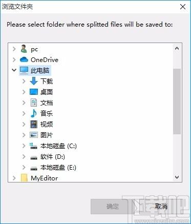 File Splitter Utility下载,文件分割器,文件分割