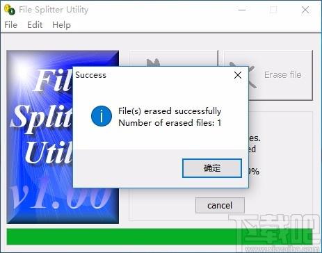 File Splitter Utility下载,文件分割器,文件分割