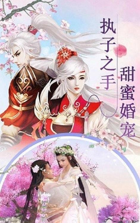 秘境修仙手游下载,秘境修仙,修仙手游,仙侠手游