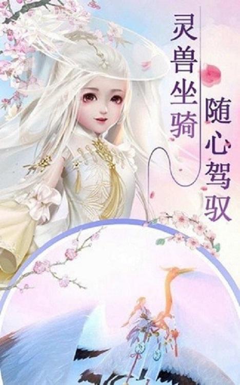 秘境修仙手游下载,秘境修仙,修仙手游,仙侠手游