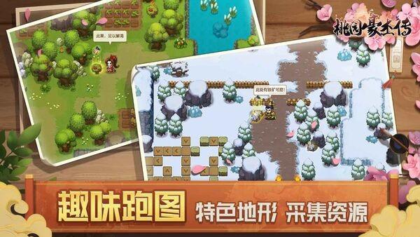 桃园豪杰传官方版下载,桃园豪杰传,三国手游,养成手游