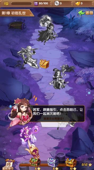 少年名将传九游客户端下载,少年名将传,三国手游,九游手游