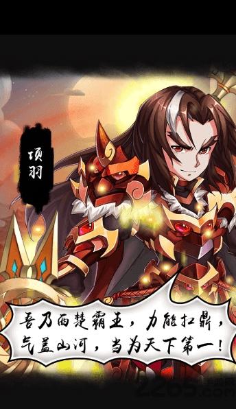 少年名将传九游客户端下载,少年名将传,三国手游,九游手游