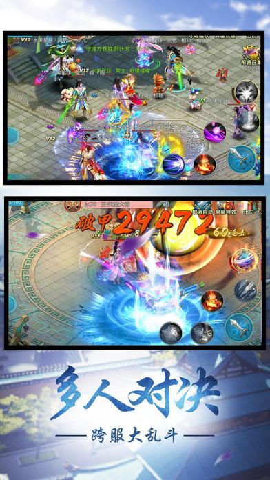 封神降魔录游戏(暂未上线),封神降魔录,rpg手游,魔幻手游,动作手游