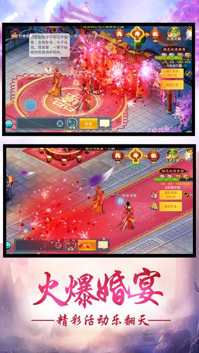 封神降魔录游戏(暂未上线),封神降魔录,rpg手游,魔幻手游,动作手游