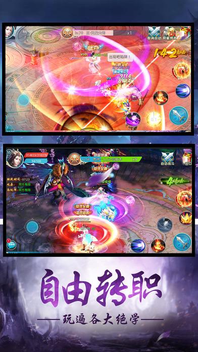 封神降魔录游戏(暂未上线),封神降魔录,rpg手游,魔幻手游,动作手游