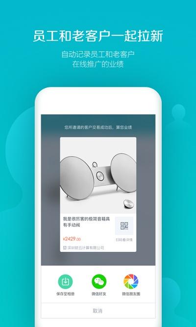易订货系统下载,易订货,购物app,商城app