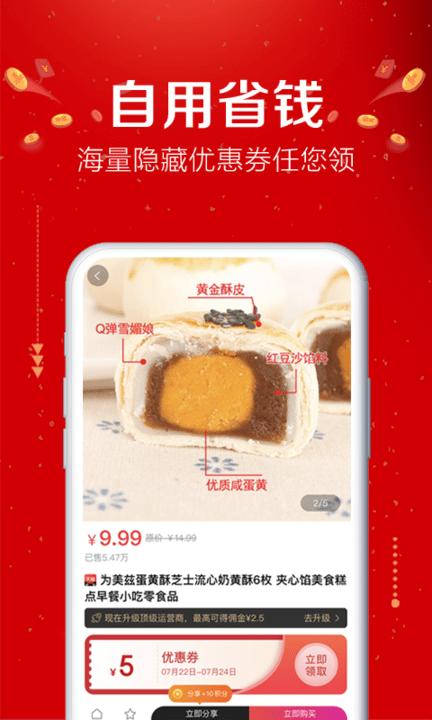易购森活手机版下载,易购森活,购物app