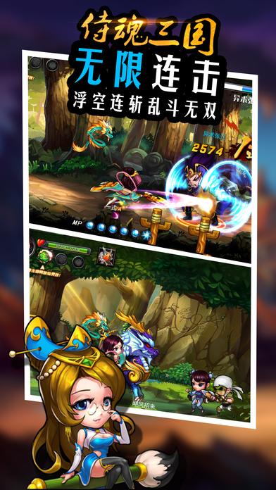 侍魂三国手游(暂未上线),侍魂三国,角色扮演手游