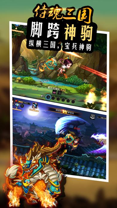 侍魂三国手游(暂未上线),侍魂三国,角色扮演手游