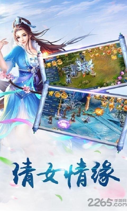 万剑乾坤果盘最新版下载,修仙手游,果盘手游,万剑乾坤