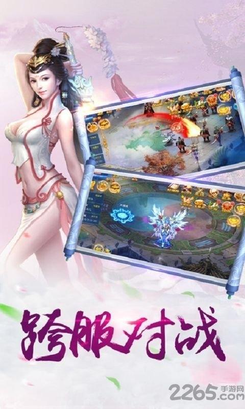万剑乾坤果盘最新版下载,修仙手游,果盘手游,万剑乾坤
