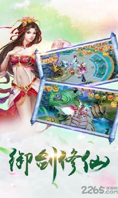 万剑乾坤果盘最新版下载,修仙手游,果盘手游,万剑乾坤