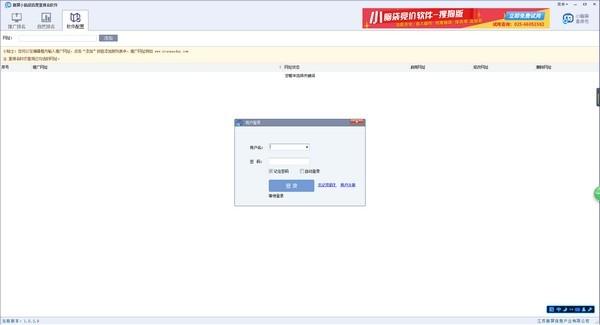 首屏小脑袋百度查排名软件,seo.