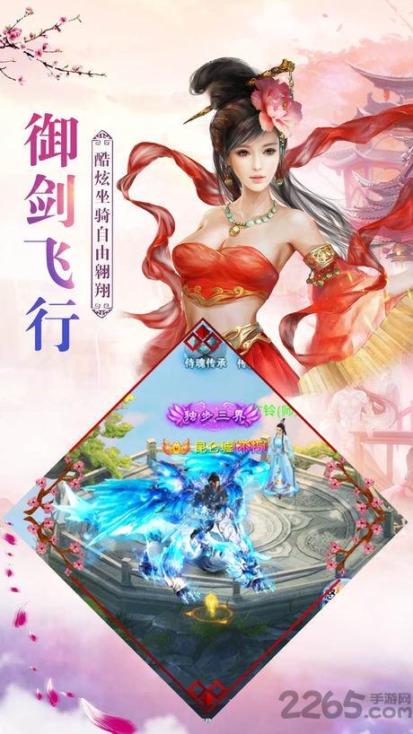 契约轮回手游下载,契约轮回,仙侠手游,玄幻手游