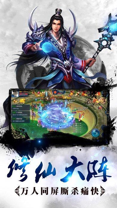 剑侠山河录游戏下载,剑侠山河录,武侠手游,角色扮演手游
