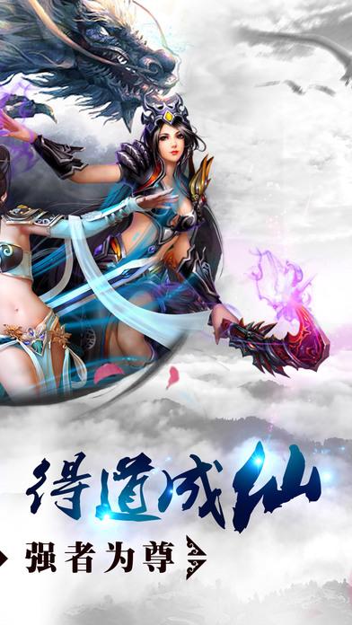 剑侠山河录游戏下载,剑侠山河录,武侠手游,角色扮演手游