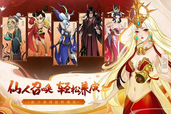 天灵诀果盘版下载,天灵诀,rpg手游,竞技手游