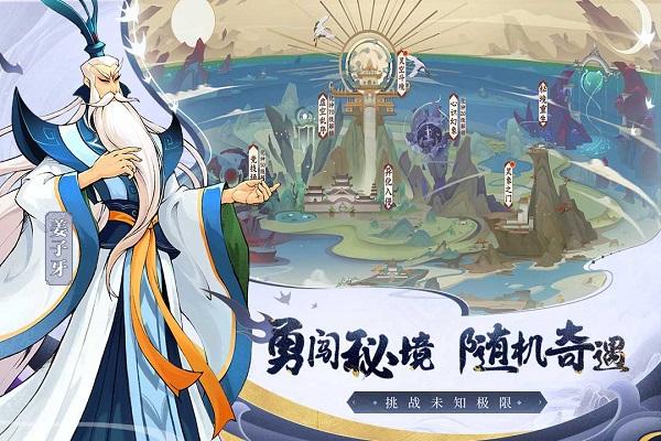 天灵诀果盘版下载,天灵诀,rpg手游,竞技手游