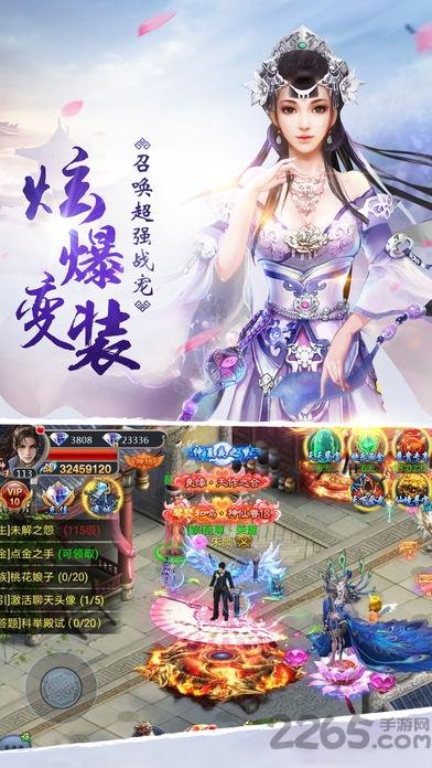 九天奇缘手游(暂未上线),九天奇缘,修仙手游,对战手游