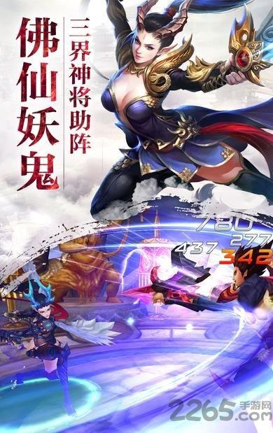 大圣之战官网手机版下载,大圣之战,西游手游,rpg手游
