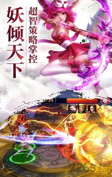 大圣之战官网手机版下载,大圣之战,西游手游,rpg手游