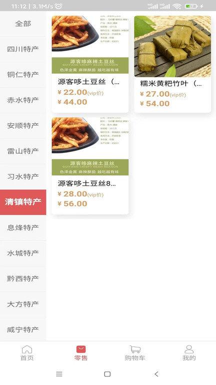 多宝配汇app下载,多宝配汇,购物app,商城app