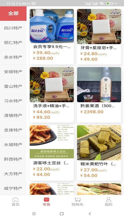多宝配汇app下载,多宝配汇,购物app,商城app