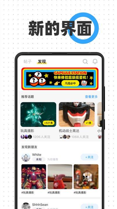 chao种草社区app下载,chao,社区app,购物app