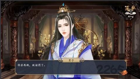 惑心妖宠手机版(暂未上线),惑心妖宠,角色扮演,橙光游戏,文字游戏