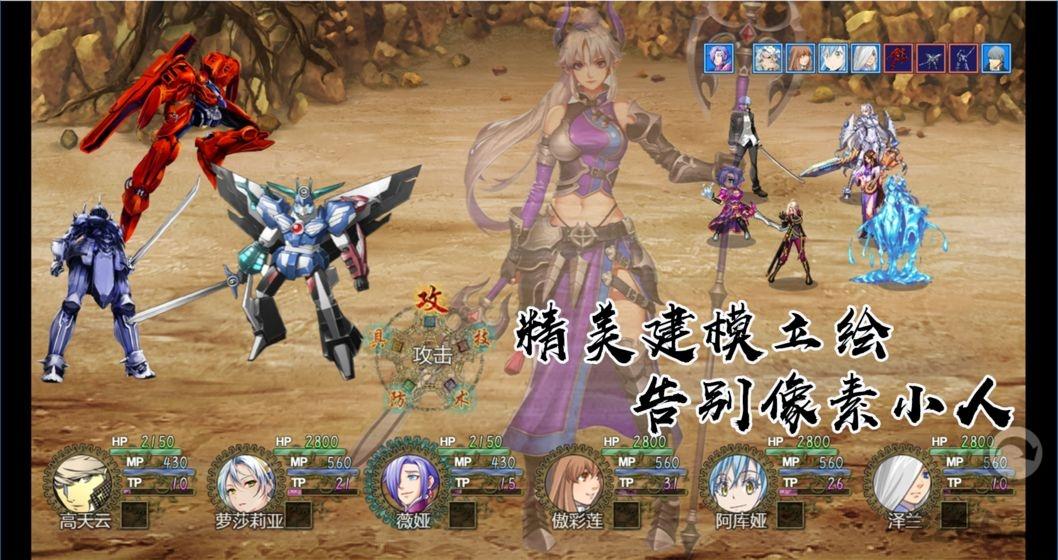 岚偌战记散华破解版下载,岚偌战记,冒险手游,rpg手游