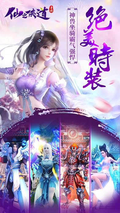 仙之侠道九游版下载,仙之侠道,仙侠手游,动作手游,九游手游