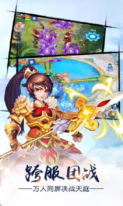 无极修仙手游下载,无极修仙,仙侠手游,RPG手游