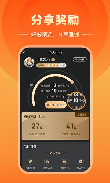 富航生活app下载,富航生活,商城app,服务app