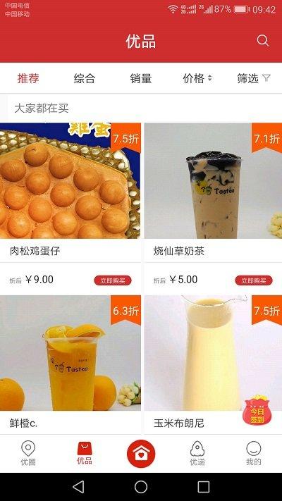 金鼎优生活app下载,金鼎优生活,购物app,服务app