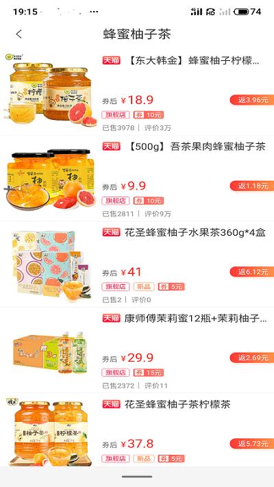 生活笔记手机版下载,生活笔记,购物app,领券app