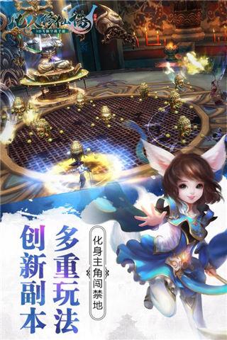 凡人修仙传百度手游下载,凡人修仙传,仙侠手游,角色扮演,百度手游